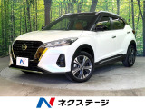 禁煙車 純正9インチナビ 全周囲カメラ 衝突被害軽減システム