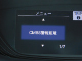 CMBS(追突軽減ブレーキ)・ミリ波レーダーと単眼カメラで前走車や歩行者」を検知。衝突する恐れがある場合音とディスプレーで警告をしさらに接近すると軽いブレーキ、強いブレーキと段階的に衝突回避を支援