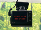 【ドライブレコーダー】ドライブレコーダー装備!走行中はもちろん、あおり運転や事故に遭遇した際、映像で記録し、万一のリスクに備えます。※記録用SDカードはお客様ご自身でご準備いただく必要があります。