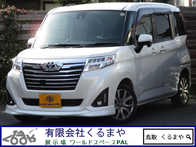 ルーミー 1.0 カスタム G-T 