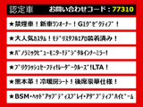 クラウン ハイブリッド 3.5 G エグゼクティブ モデリスタエアロ 禁煙 1オナ 360カメラ