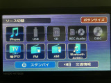 Bluetooth対応DVD再生7インチフルセグナビ TV画像のきれいなフルセグTV、CD、DVD、AM/FMラジオも視聴できますスマホでのハンズフリー通話ができます。専用アプリでスマホ連携も可能