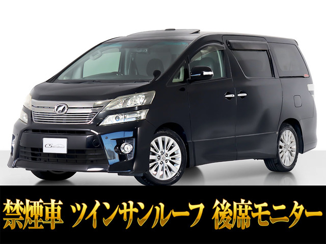 ヴェルファイア 2.4 Z Gエディション サンルーフ エグゼクティブシート 禁煙