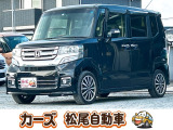軽39.8専門店カーズの車輌をご覧いただき、誠にありがとうございます。福岡県小郡市上岩田1186-7TEL:0942-73-6060までお問合せ下さい♪
