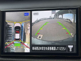 上から見下ろしているような視点で周囲が確認できるアラウンドビューモニターです。上から見下らしているような映像によって縦列駐車もラクラク、駐車が苦手な人の強い味方です!