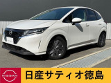 日産サティオ徳島西支店のノートをご覧頂きありがとうございます(*^-^*)気になる方ごゆっくりご覧くださいませ☆