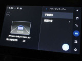 いざという時の強い味方ドライブレコーダー付き。