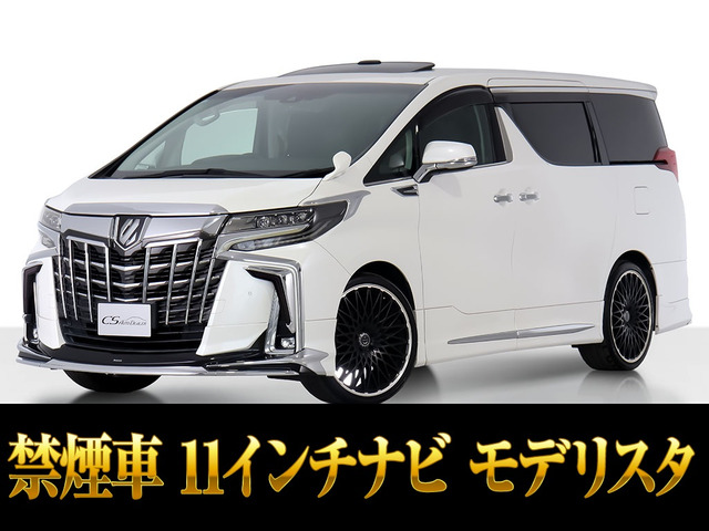 アルファード 2.5 S Cパッケージ 11インチナビ モデリスタ サンルーフ禁煙