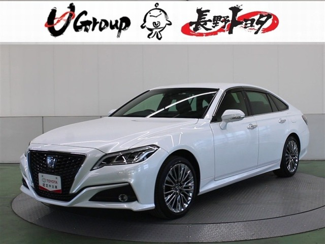 クラウン ハイブリッド 2.5 G エグゼクティブ Four 4WD 