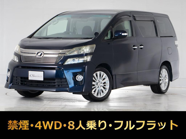 ヴェルファイア 2.4 Z 4WD 禁煙 両自ドア 後席モニター