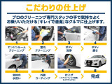 オリックス認定中古車は御納車前に全車12または24ヶ月月点検を実施しオイル、エレメント、全ワイパーゴム、エアコンフィルターは無条件で新品に交換致します。安心の充実整備です。
