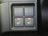運転席・助手席シートヒーター付です。寒い日のお出かけも楽しくなります。