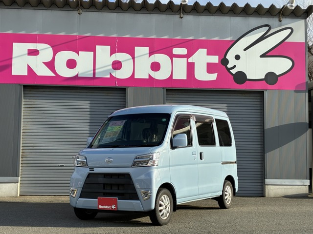 ハイゼットカーゴ クルーズ SAIII ハイルーフ 