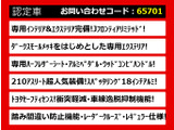 クラウンアスリート ハイブリッド 2.5 S Jフロンティア リミテッド 最終型 セーフティS