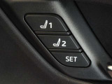 運転席のパワーシートは2名様分までメモリー機能付きです。