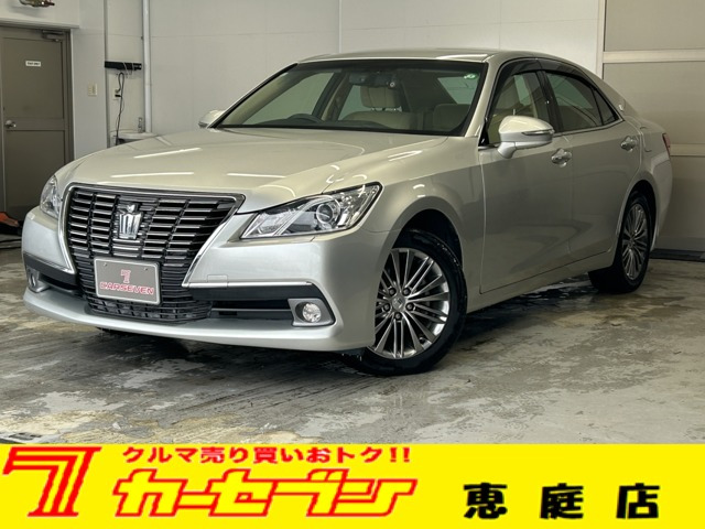 クラウン 2.5 ロイヤルサルーンG i-Four 4WD 