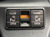 【両側パワースライドドア】スマートキーや運転席のスイッチで後席両側スライドドアの開閉が可能♪電動だから力を入れてドアを開ける必要が無く、小さなお子様でも簡単に開け閉めでき快適です♪