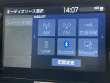 ブルートゥースに接続することにより、スマホに入ったお気に入りの音楽を車内で楽しむことができます♪あると本当に便利な機能になっています!