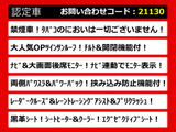 アルファード 2.5 S Cパッケージ サンルーフ 黒革 リアモニター 禁煙