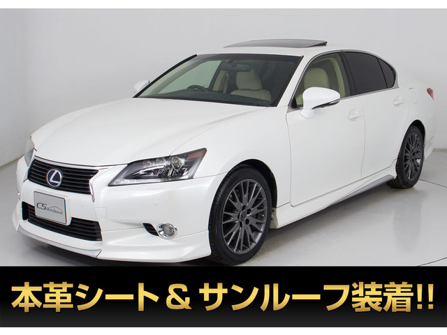 GS450h Iパッケージモデリスタフルエアロ サンルーフ本革 禁煙