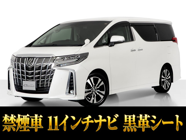 アルファード 2.5 S Cパッケージ 11インチナビ リアモニ 黒革 禁煙車