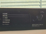 衝突被害軽減ブレーキをはじめとして、各種安全装備が充実しております。詳しくはスタッフまでお尋ねください。