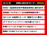 アルファード 3.5 350G Lパッケージ4WD ツインサンルーフ 本革シート 禁煙
