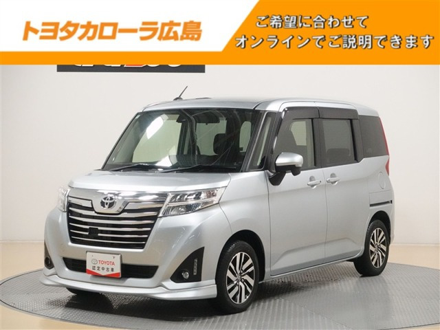 ルーミー 1.0 カスタム G S