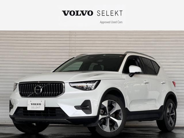 XC40 ウルトラ B4 AWD 4WD 