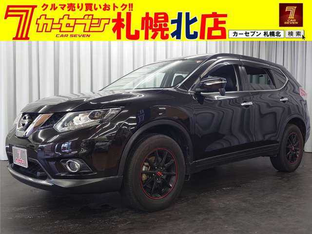 エクストレイル 2.0 20X エマージェンシーブレーキパッケージ 