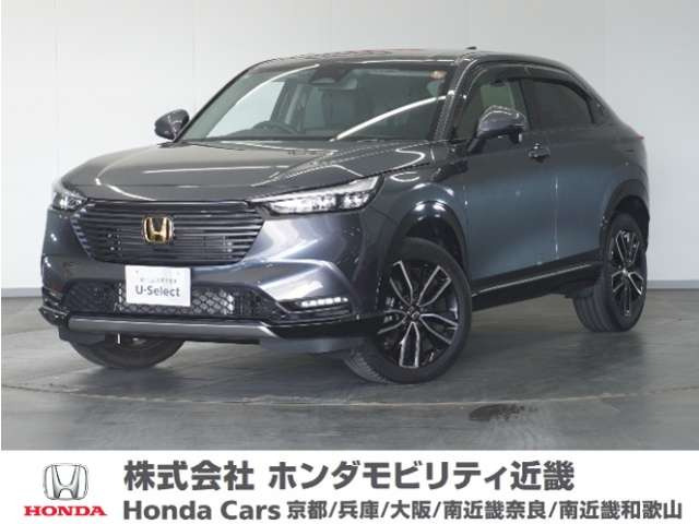 ヴェゼル 1.5 ハイブリッド Z 