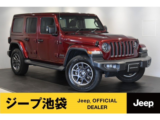 ラングラー アンリミテッド 80thアニバーサリー エディション 4WD 