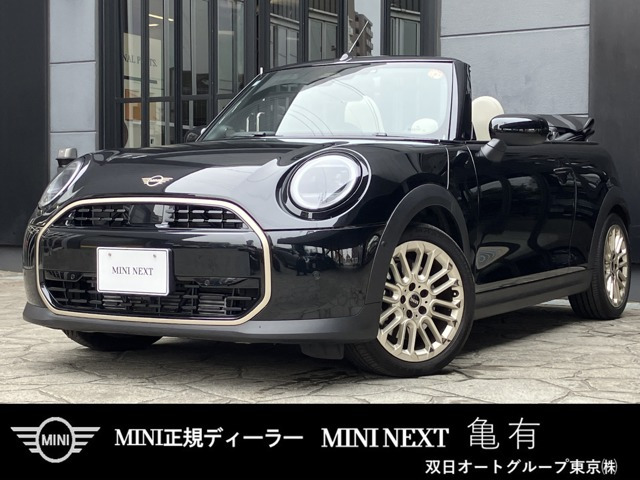 ミニコンバーチブルクーパーC DCT