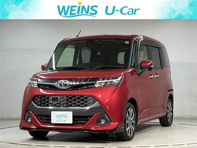 タンク 1.0 カスタム G-T 