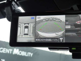アラウンドビュー☆空から見下ろすような視点で、スムーズな駐車と安全確認をサポート!運転の心強い味方になってくれます♪