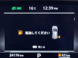 ◆【お問い合わせください】写真の内容に関してやおクルマ購入までの流れなどご不明点、ご質問等がございましたらお気軽にガリバー店舗までお問い合わせください。