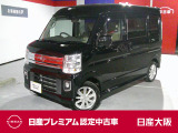 日産 NV100クリッパーリオ