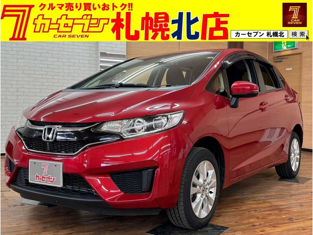 フィット1.3 13G Fパッケージ コンフォートエディション