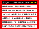エルグランド 2.5 250ハイウェイスターS アーバンクロム 10インチナビ 禁煙
