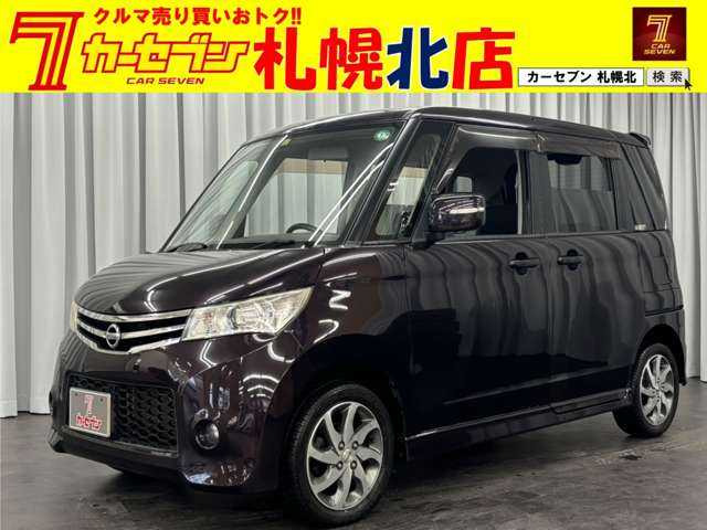 ルークス ハイウェイスター 