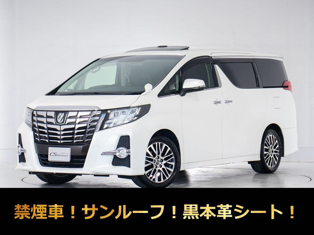 アルファード 2.5 S Cパッケージ サンルーフ 黒本革 10インチナビ禁煙