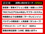 LS 600h Fスポーツ 4WD TRDフルエアロ サンルーフ マクレビ
