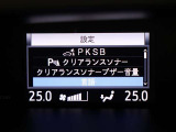 コーナーセンサーを車の前後に装備。障害物までの距離に応じて警告音を変えてお知らせ。縦列駐車時や駐車場・車庫などでの取り回しをサポートします。詳細は販売店スタッフまでおたずねください。