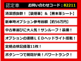 LS 460 バージョンC Iパッケージ サンルーフ 新品20インチアルミ