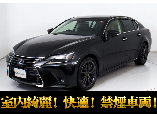 GS300h バージョン L後期型 禁煙 本革 LEDライト