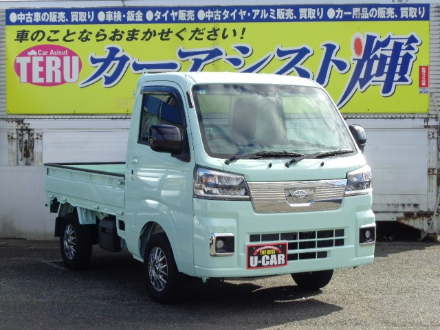 ハイゼットトラック エクストラ 4WD 