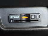 有料道路のレーン通過に便利なETC車載器を装着しています。ご利用にはセットアップが必要となります。