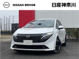 日産神奈川の在庫300台以上掲載中!ディーラーならではの試乗車から、下取り車まで様々なラインアップをご用意しております。