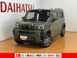 神奈川ダイハツお勧めの一台!