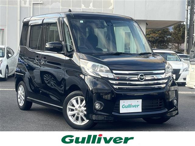 デイズルークスハイウェイスター X Vセレクション+SafetyII修復歴無し